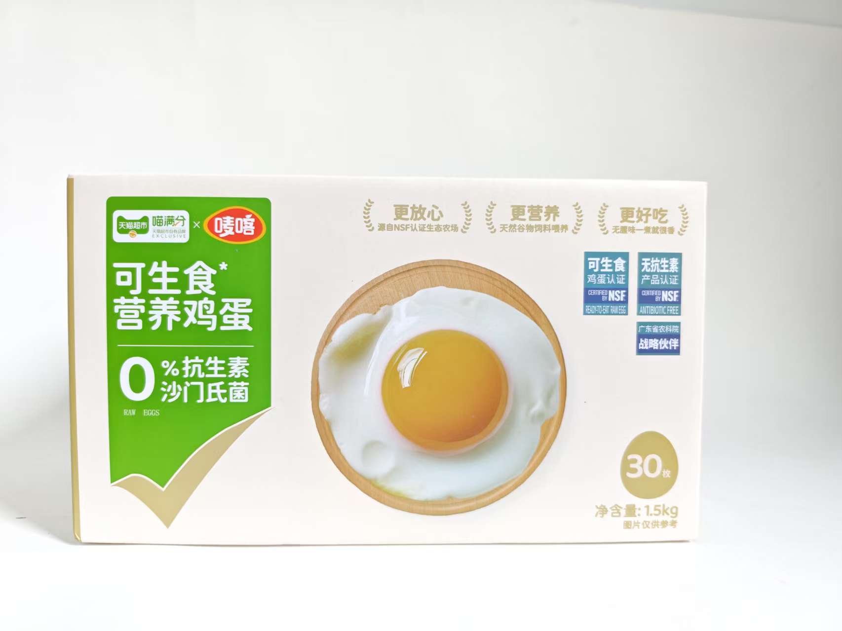 0548f922097f88dbec410e3e376fff0