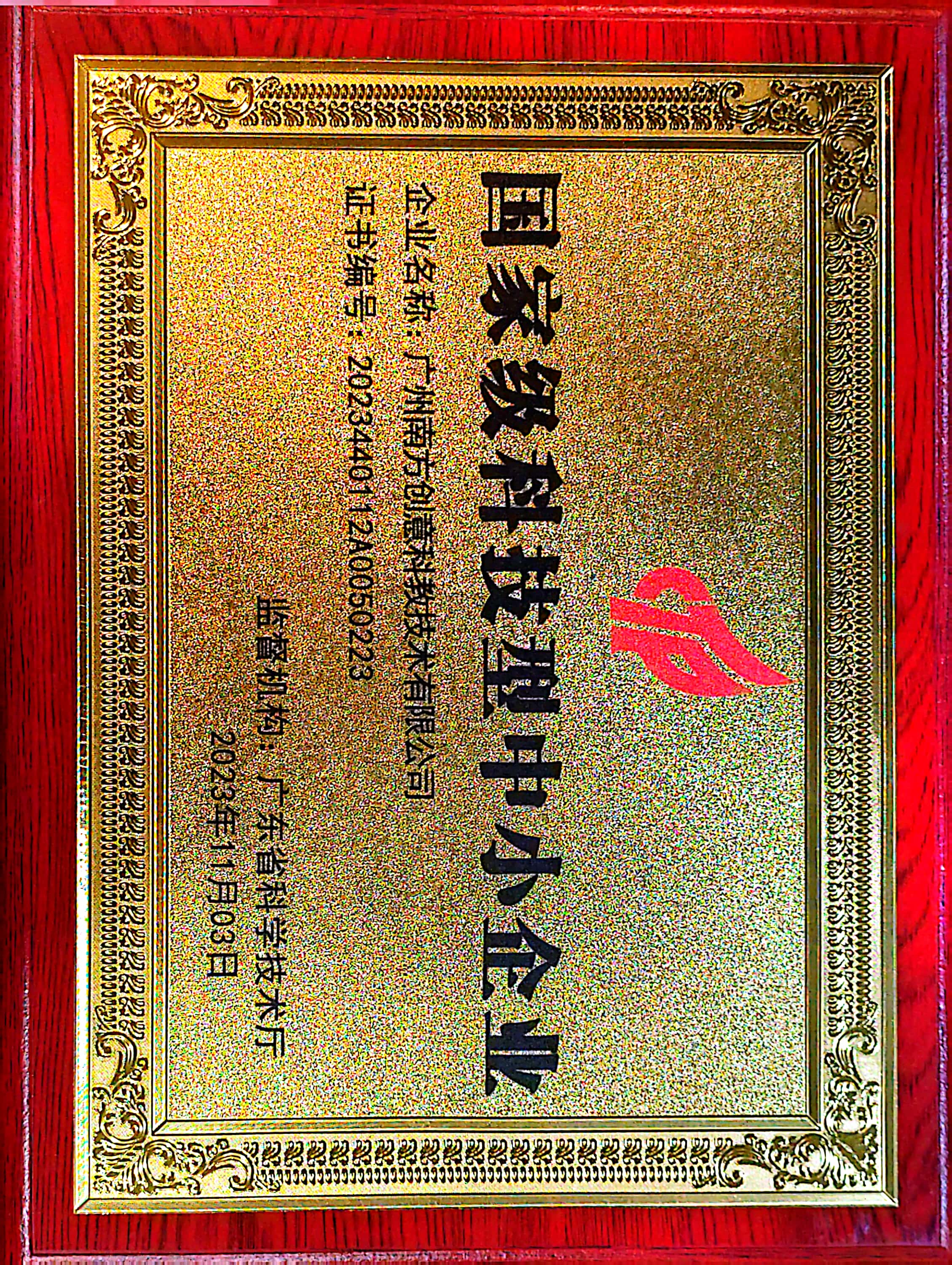 cef289286c2f41757a7abd7a3ed7457