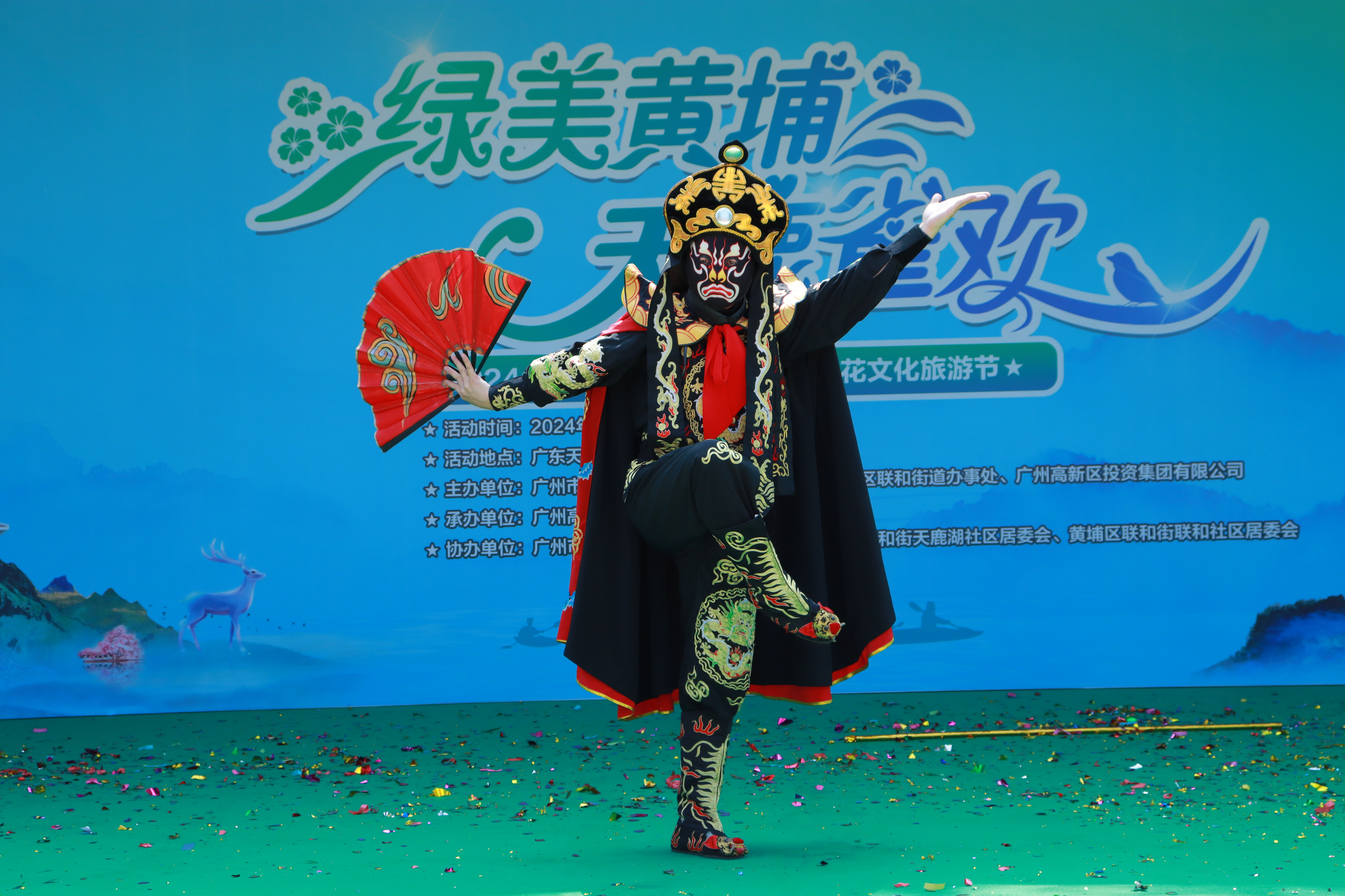 2024年禾雀花节3