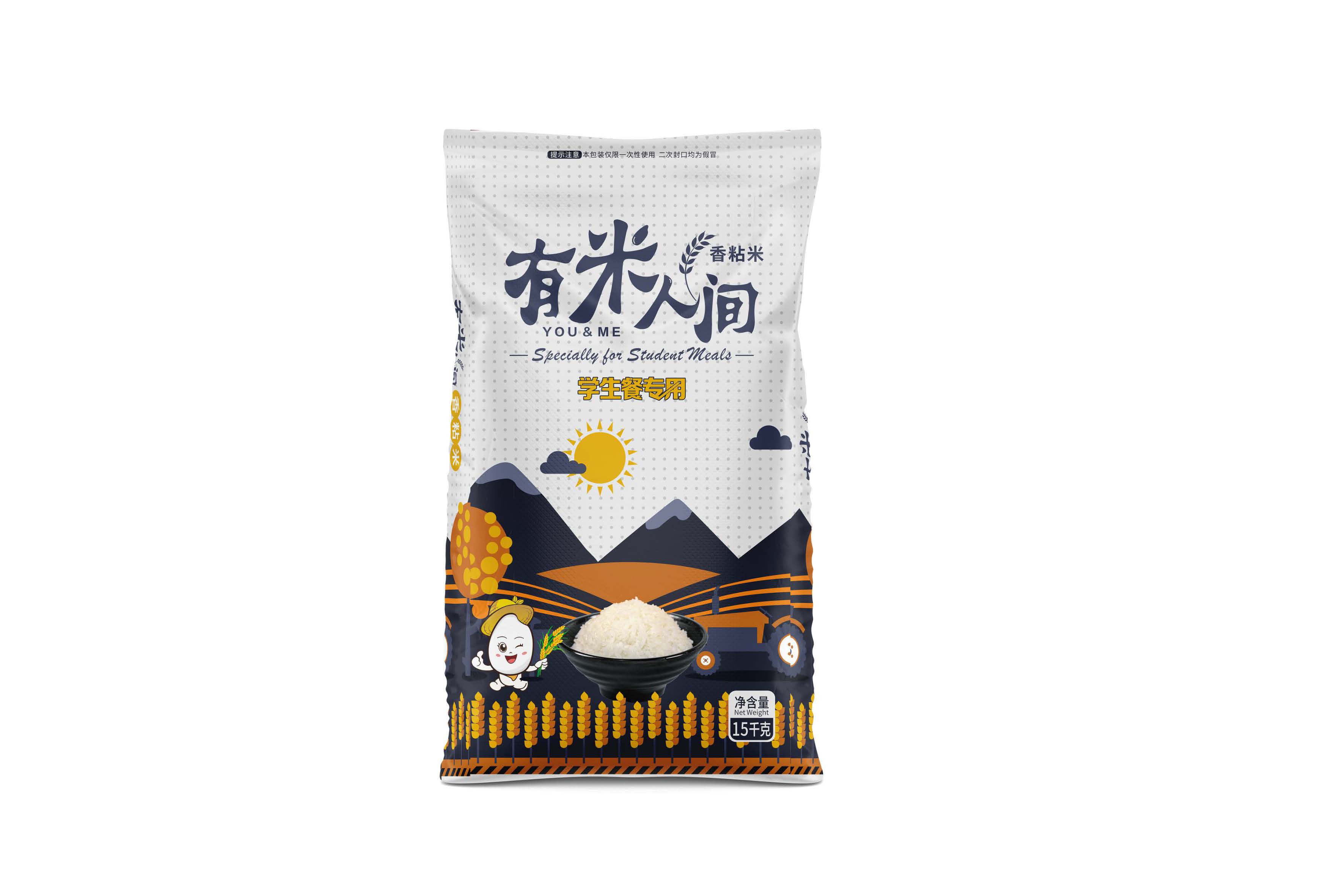 有米人间_页面_4